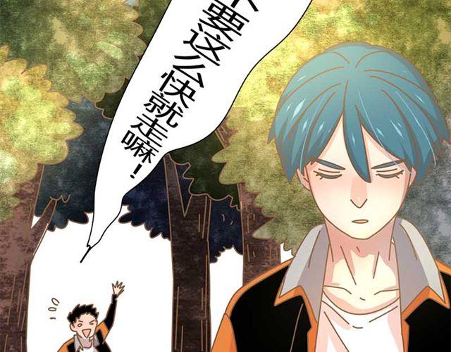 第12话 他居然在红灯区？！38