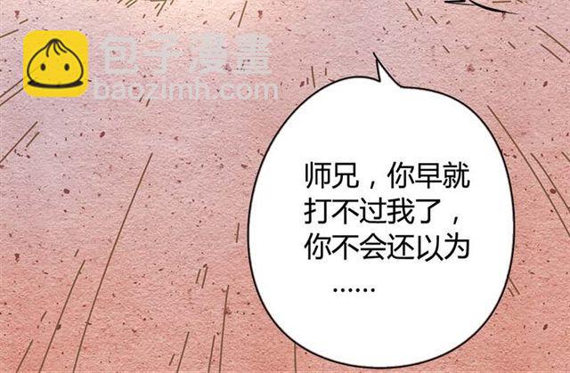 第12话 他居然在红灯区？！15