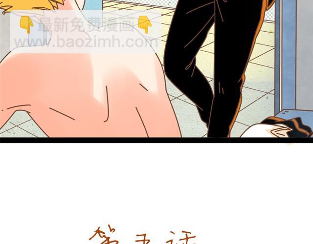 第5话 男子汉的尊严3