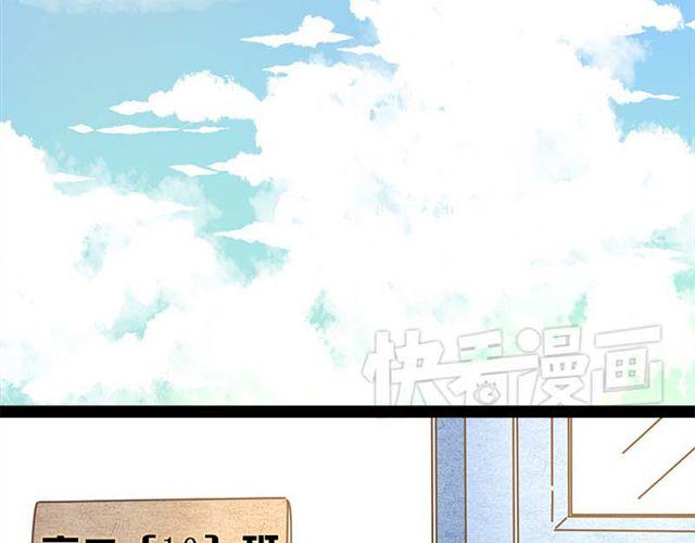 第11话 被知道你就死定了30