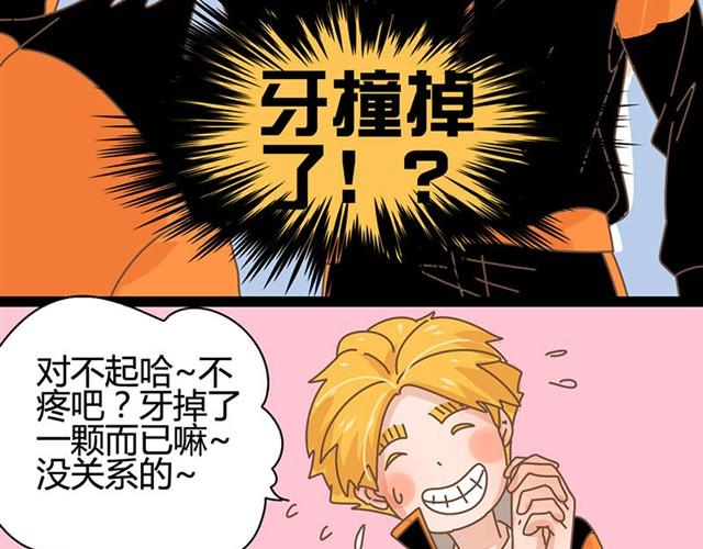 第10话 发生了重大事故！22