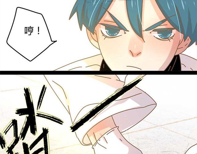 第12话 他居然在红灯区？！24