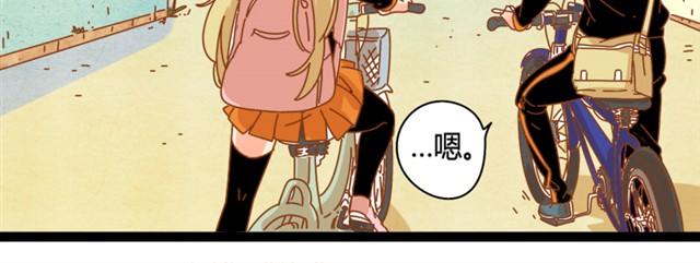 第5话 男子汉的尊严22