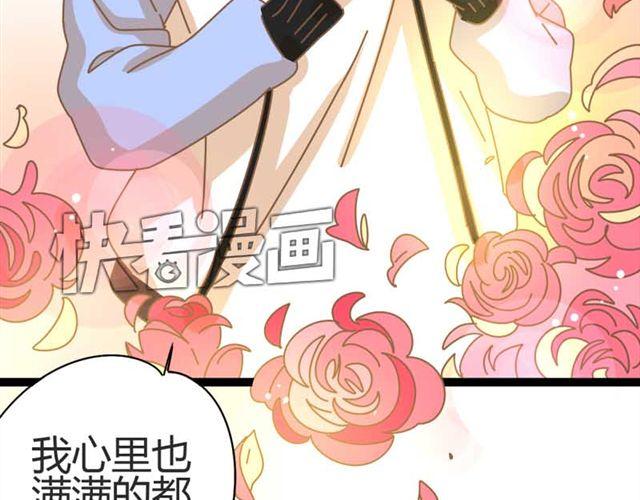 第14话 邱秋，我喜欢你！3