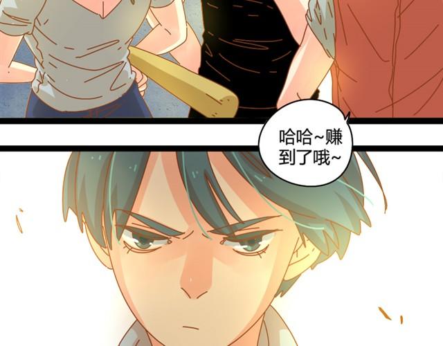 第5话 男子汉的尊严27