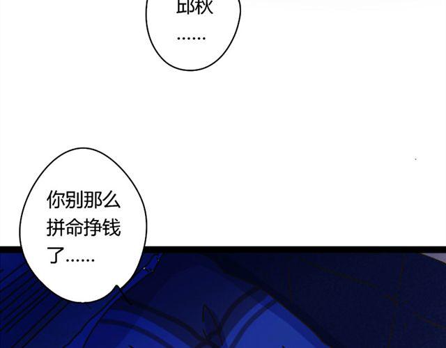 最终话 我从没讨厌过你40