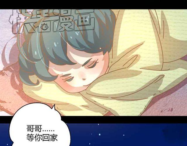 第15话 那家伙怎么来这了58