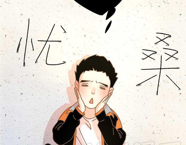第12话 他居然在红灯区？！34