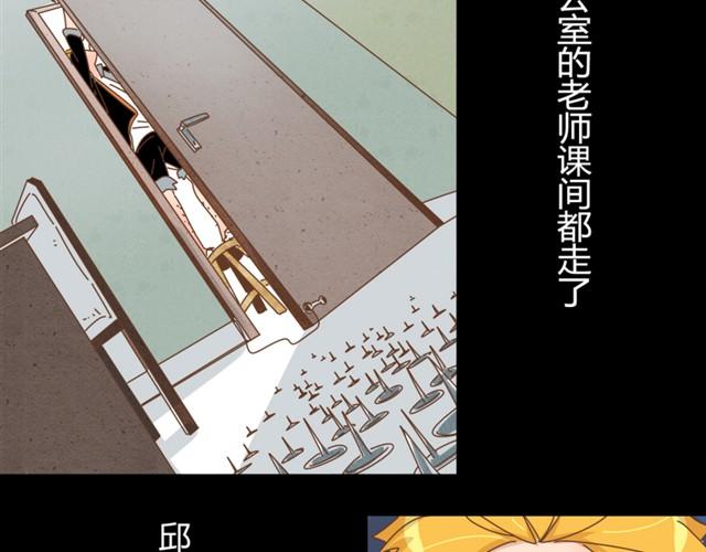 第3话 不小心闯祸了12