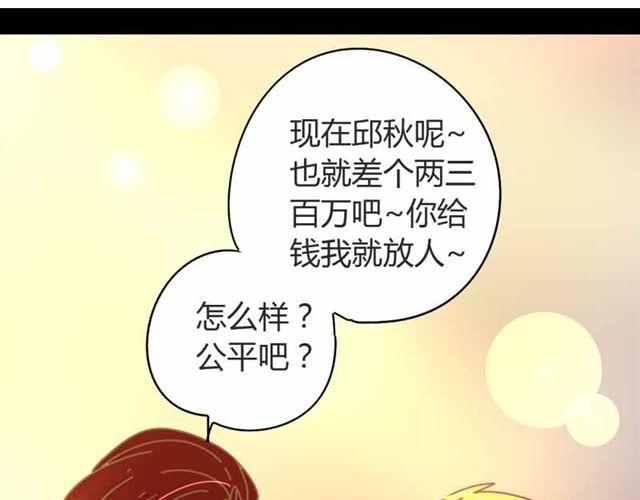 第15话 那家伙怎么来这了2