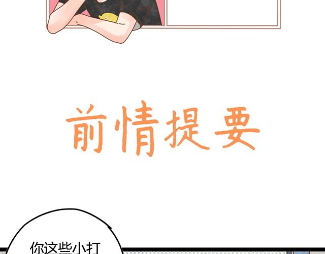第5话 男子汉的尊严1