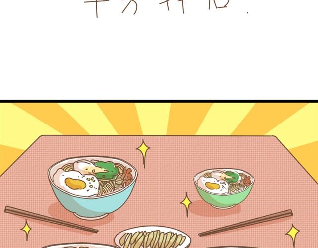 第7话 恩怨，一笔勾销吧39