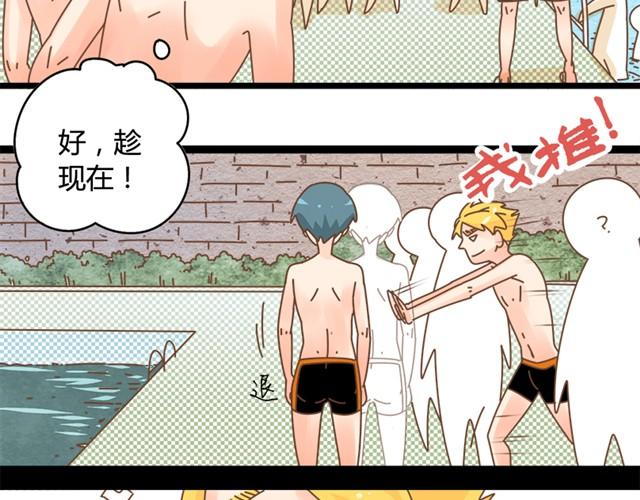 第4话 令人琢磨不透的邱秋15