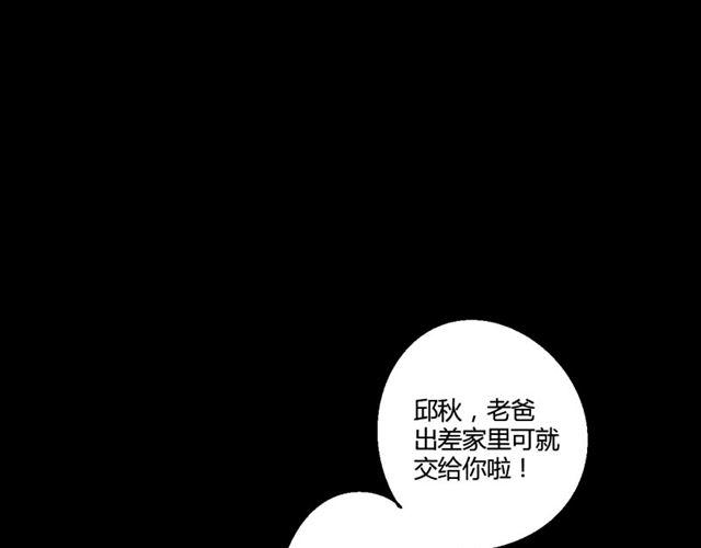 最终话 我从没讨厌过你10
