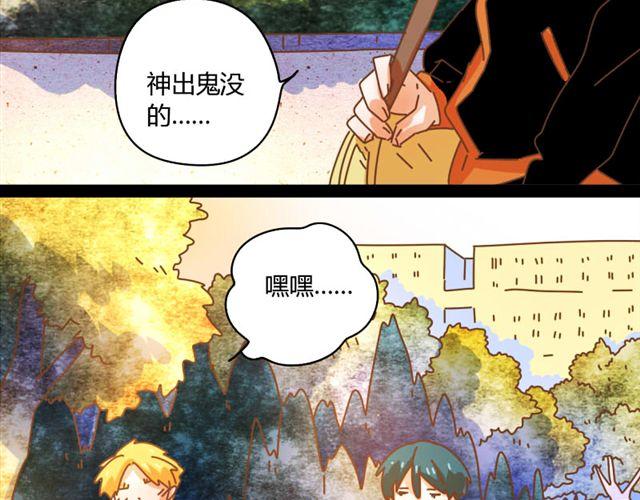 最终话 我从没讨厌过你58