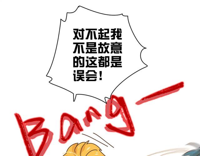 第10话 发生了重大事故！18