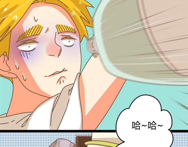 第7话 恩怨，一笔勾销吧32
