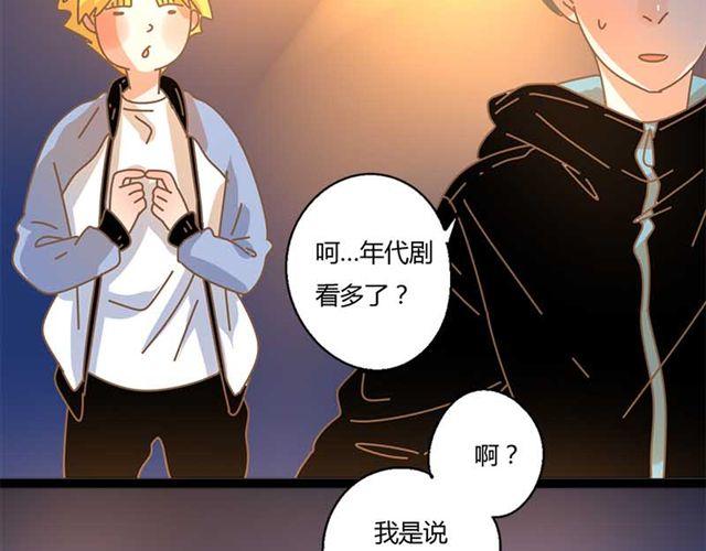 第13话 你跟我又没有关系61