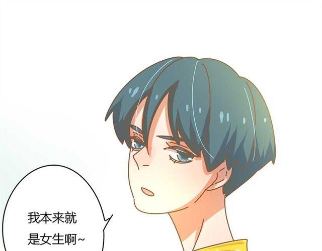 第13话 你跟我又没有关系16