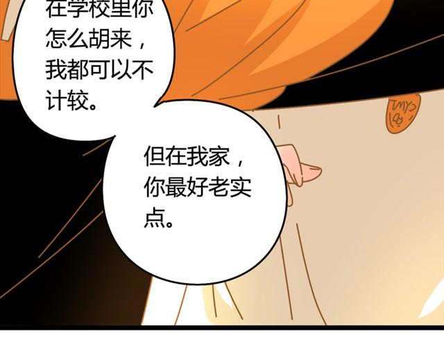 第7话 恩怨，一笔勾销吧3