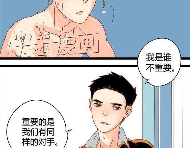 第5话 男子汉的尊严5