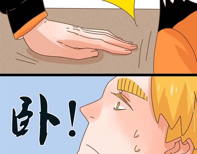 第10话 发生了重大事故！11