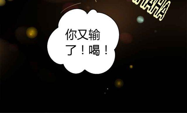 第15话 那家伙怎么来这了24