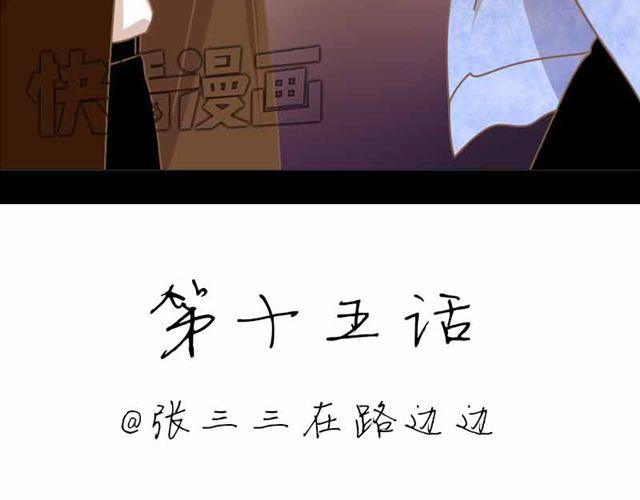 第15话 那家伙怎么来这了4