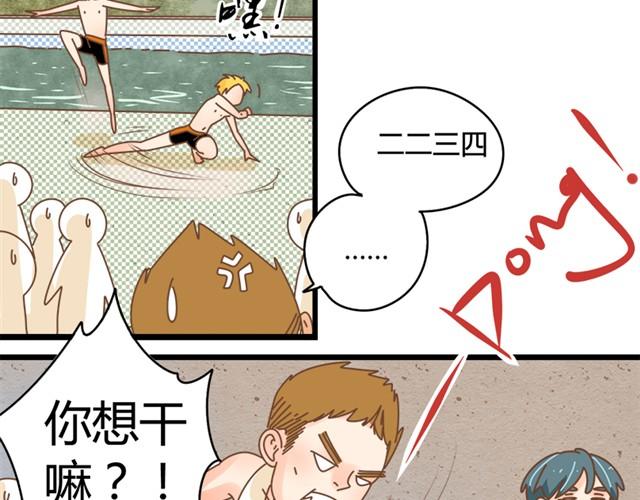 第4话 令人琢磨不透的邱秋11
