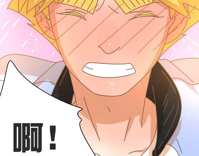 第14话 邱秋，我喜欢你！16