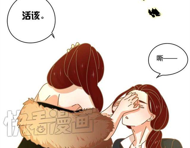 第13话 你跟我又没有关系52