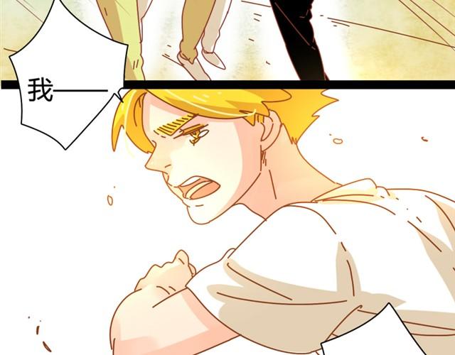 第5话 男子汉的尊严37