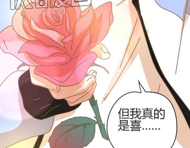 第14话 邱秋，我喜欢你！7