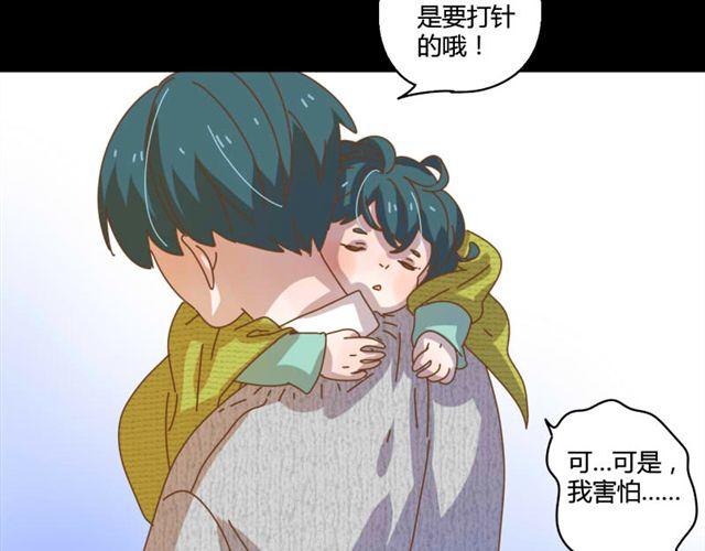 最终话 我从没讨厌过你7