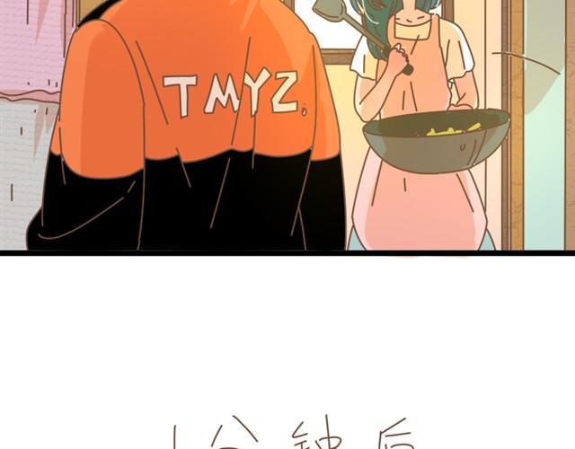第7话 恩怨，一笔勾销吧38