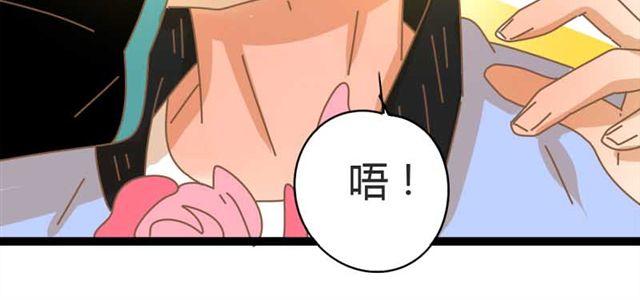 第14话 邱秋，我喜欢你！9