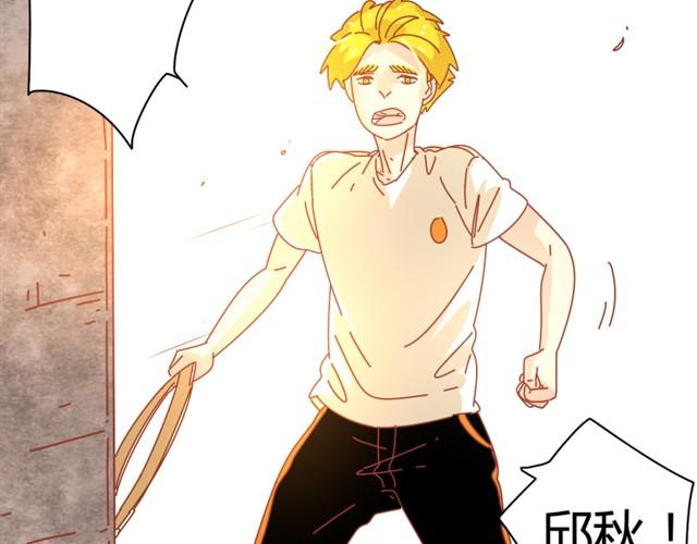 第5话 男子汉的尊严35