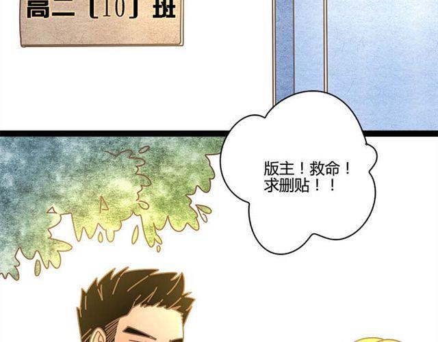 第11话 被知道你就死定了31