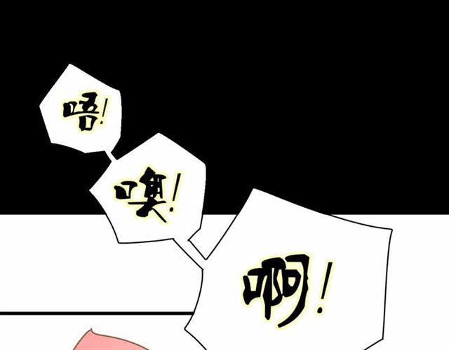 第15话 那家伙怎么来这了46