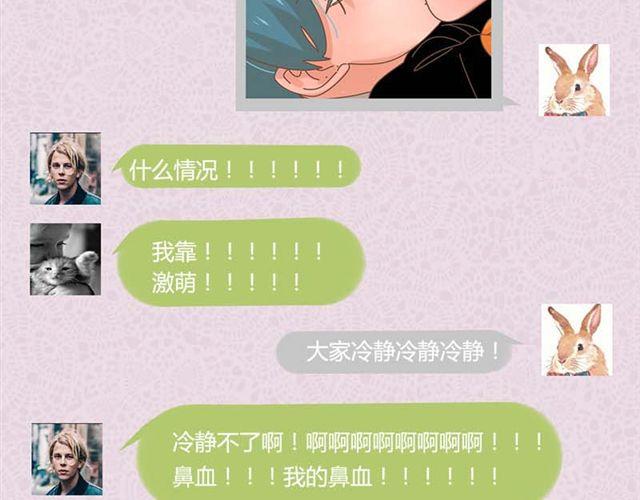 第11话 被知道你就死定了25
