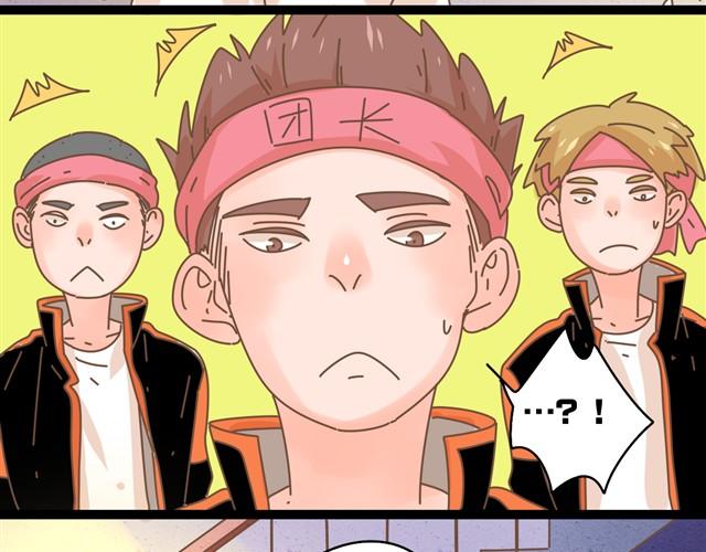 第8话 我们家的邱秋？36