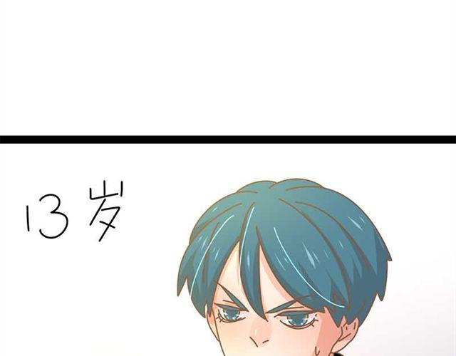 第12话 他居然在红灯区？！20