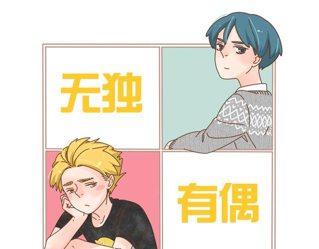 最终话 我从没讨厌过你0