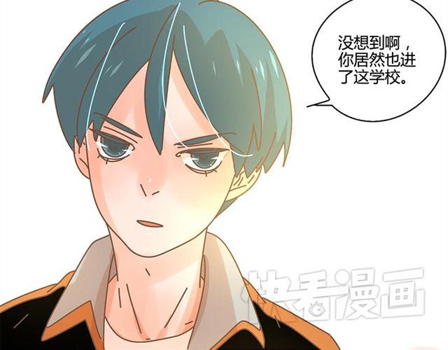 第11话 被知道你就死定了45