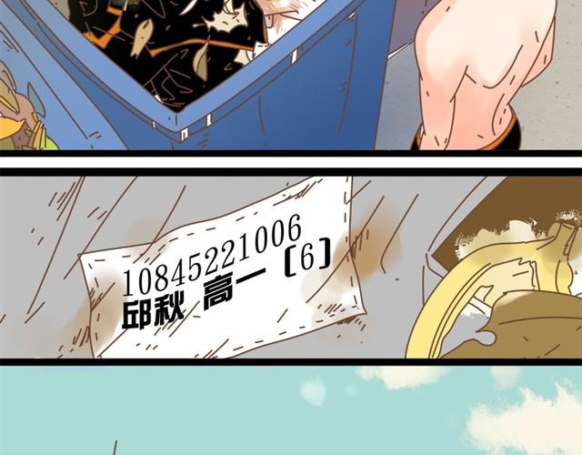 第4话 令人琢磨不透的邱秋27
