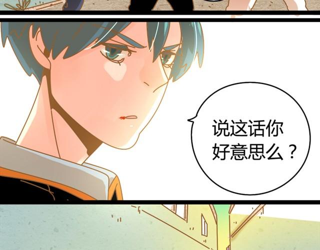 第6话 在我家就给我老实点6