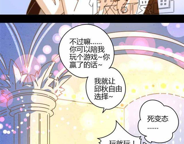 第15话 那家伙怎么来这了8