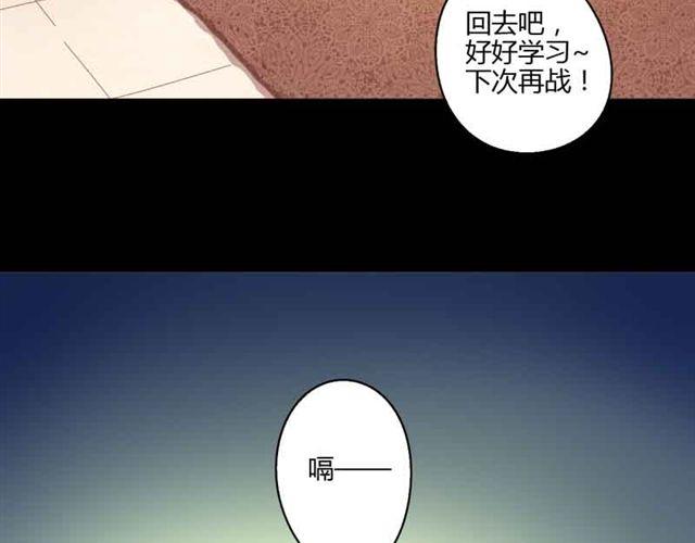 第15话 那家伙怎么来这了18