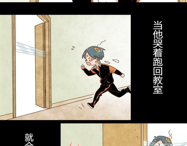 第3话 不小心闯祸了18