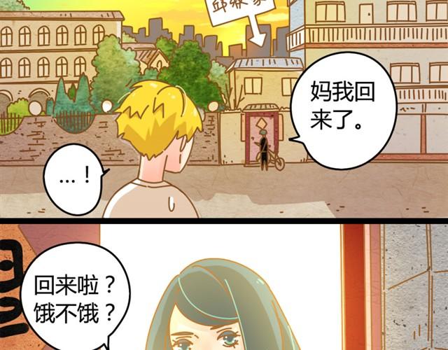 第6话 在我家就给我老实点19
